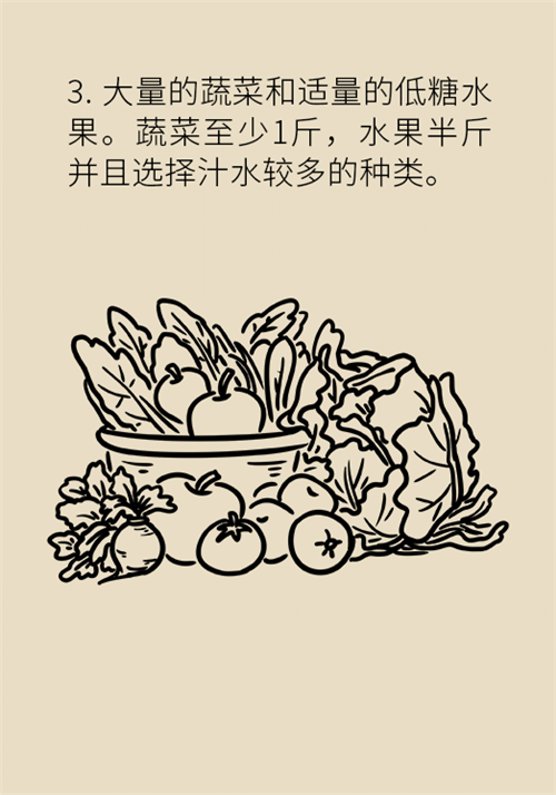節(jié)食減肥會餓得脾氣暴躁？