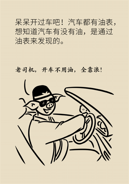 減肥 減肥科普