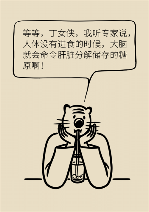 減肥 減肥科普
