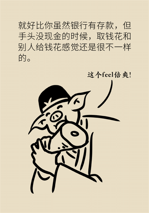減肥 減肥科普