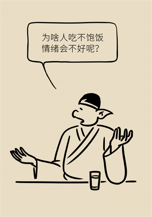 減肥 減肥科普