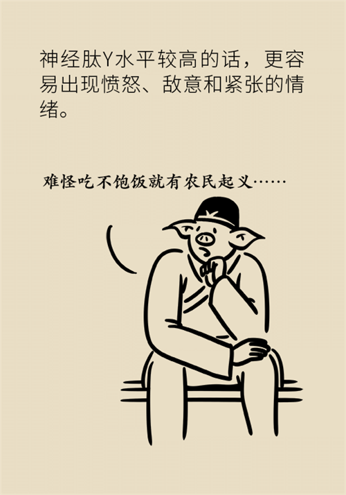 減肥 減肥科普