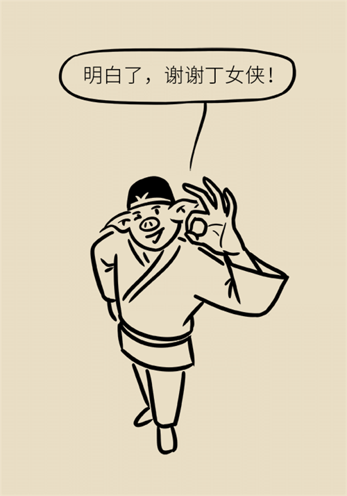 減肥 減肥科普