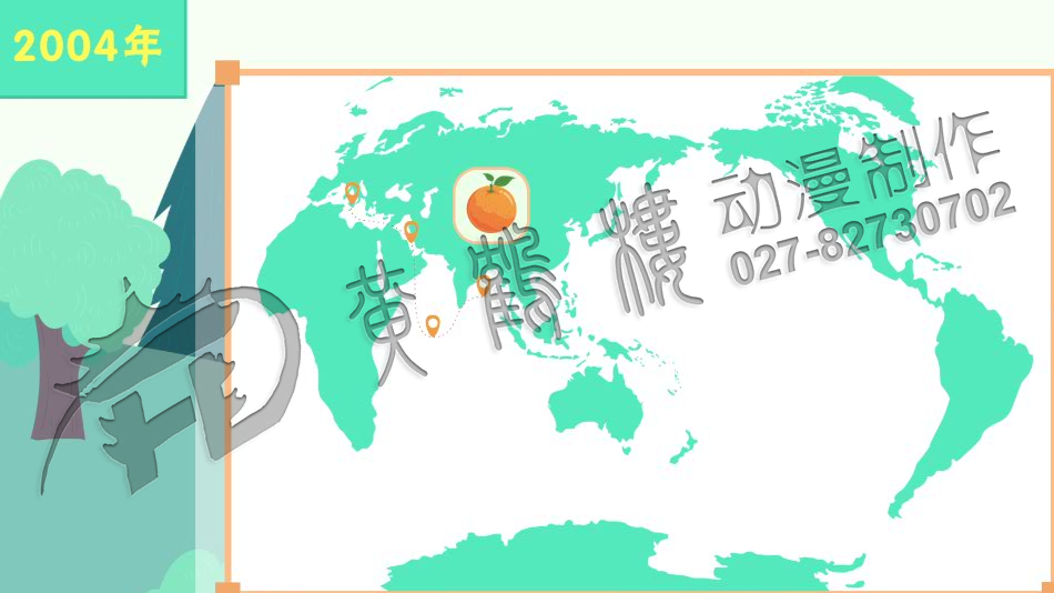 三峽血橙原畫分鏡頭設(shè)計0005.png