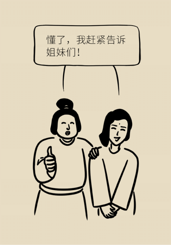 甲狀腺結(jié)節(jié)離癌有多遠 甲狀腺科普動漫制作