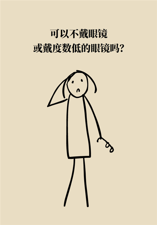 近視科普動漫制作 近視科普動漫制作