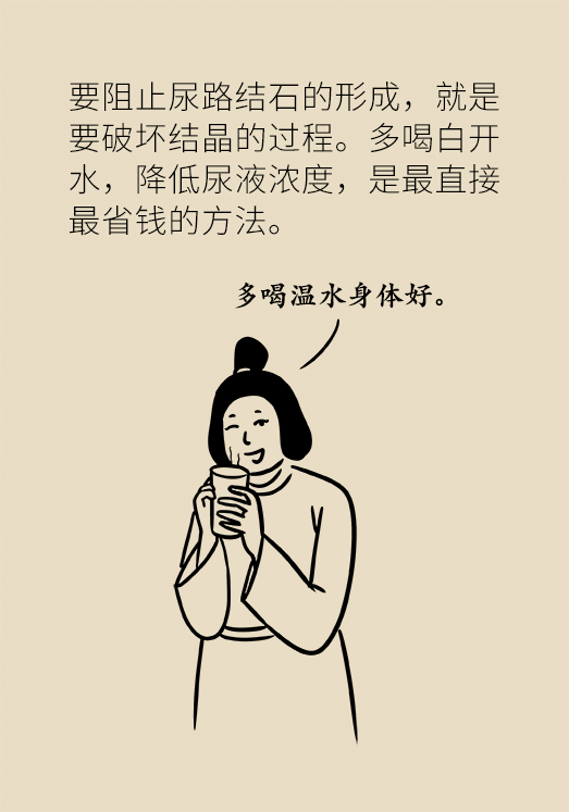 結(jié)石科普動漫制作 結(jié)石科普動漫制作