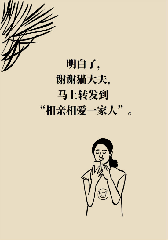 梨狀肌綜合征 梨狀肌綜合征