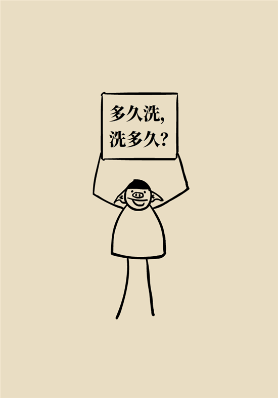 洗澡科普動(dòng)漫制作 洗澡科普動(dòng)漫