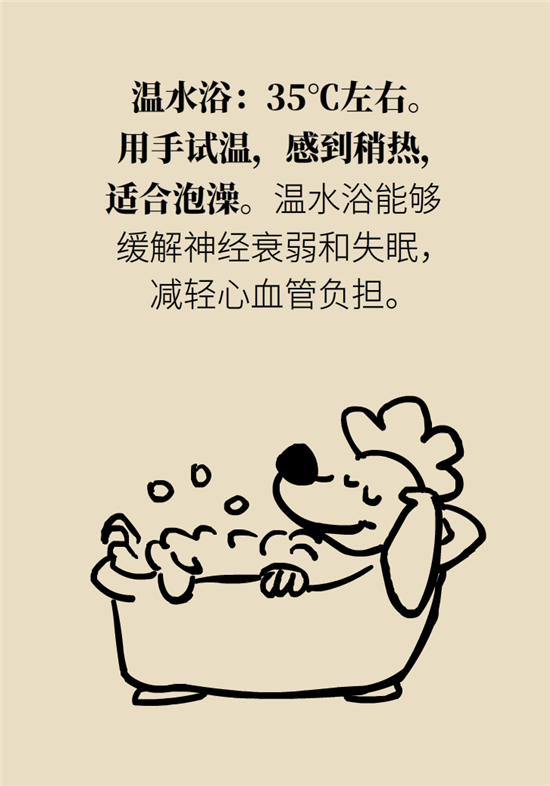 洗澡科普動(dòng)漫制作 洗澡科普動(dòng)漫