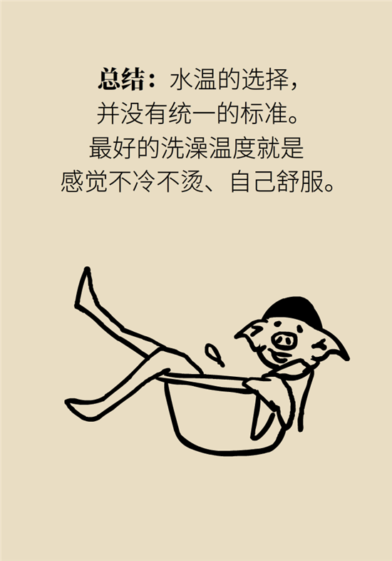 洗澡科普動(dòng)漫制作 洗澡科普動(dòng)漫