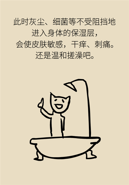 洗澡科普動(dòng)漫制作 洗澡科普動(dòng)漫