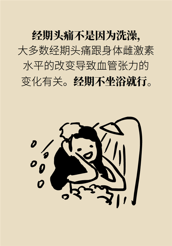洗澡科普動(dòng)漫制作 洗澡科普動(dòng)漫