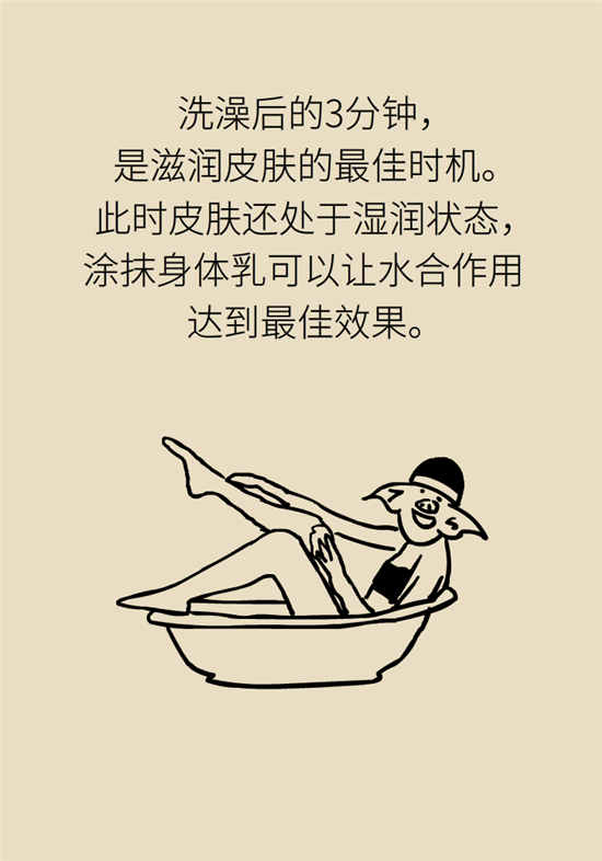 洗澡科普動(dòng)漫制作 洗澡科普動(dòng)漫