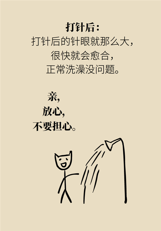 洗澡科普動(dòng)漫制作 洗澡科普動(dòng)漫