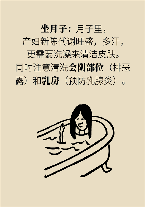 洗澡科普動(dòng)漫制作 洗澡科普動(dòng)漫
