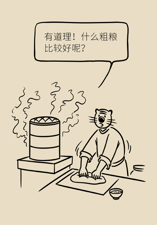 既能飽腹又能減肥的主食是什么 黑米減肥科普動漫制作