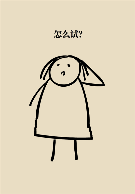 減肥進(jìn)餐順序 減肥科普制作動(dòng)漫