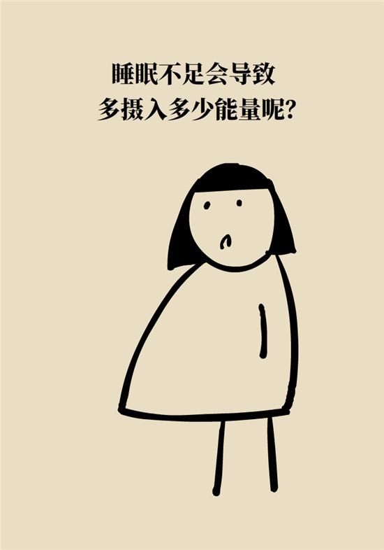 減肥進(jìn)餐順序 減肥科普制作動(dòng)漫