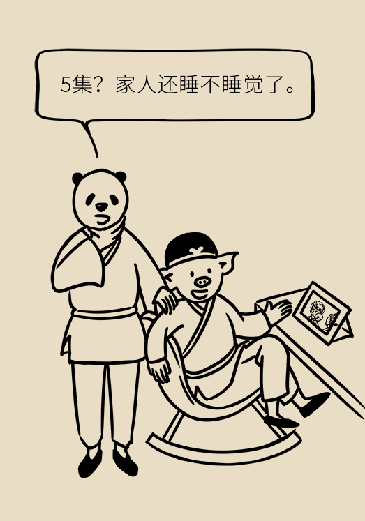 熬夜追劇后眼睛干澀疼痛？