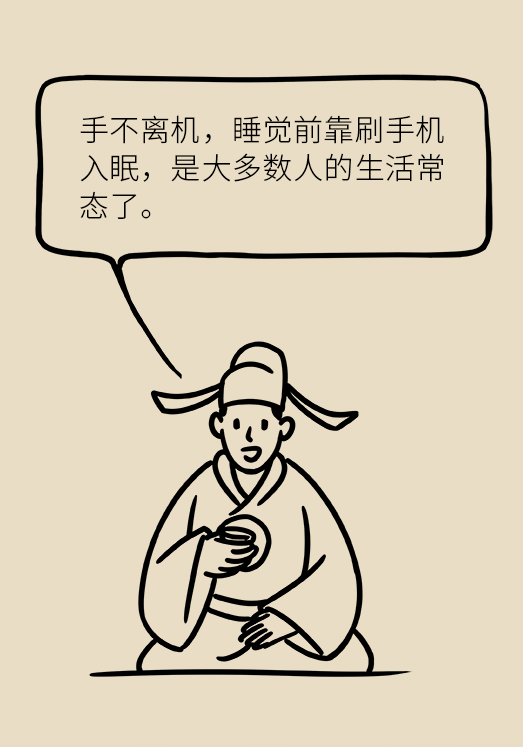 熬夜追劇后眼睛干澀疼痛？