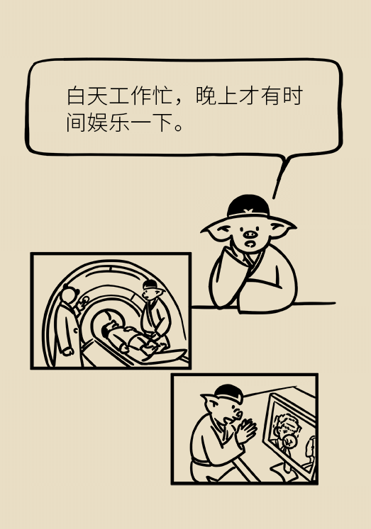 熬夜追劇后眼睛干澀疼痛？
