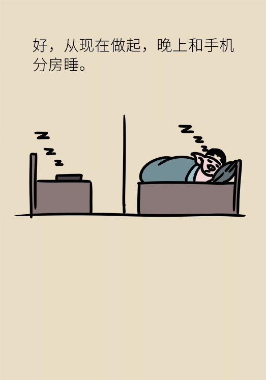 熬夜追劇后眼睛干澀疼痛？
