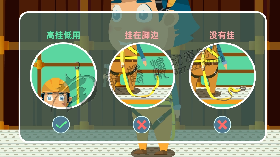 《外腳手架墜落事故》工地安全生產(chǎn)科普動(dòng)畫(huà)片分鏡頭設(shè)計(jì)0005.jpg
