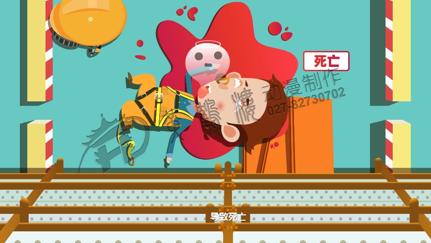 《外腳手架墜落事故》工地安全生產(chǎn)科普動(dòng)畫(huà)片分鏡頭設(shè)計(jì)0011.jpg