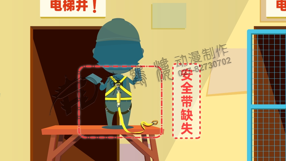 安全演示動畫視頻制作公司 安全演示動畫視頻制作公司