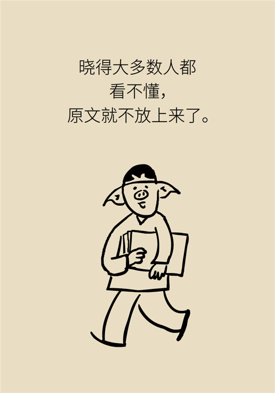 腦卒中 腦卒中科普動(dòng)漫制作