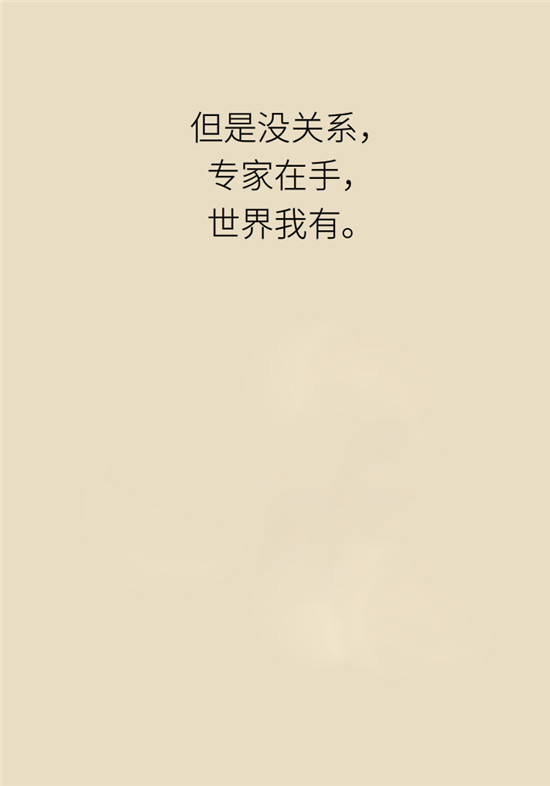 腦卒中 腦卒中科普動(dòng)漫制作