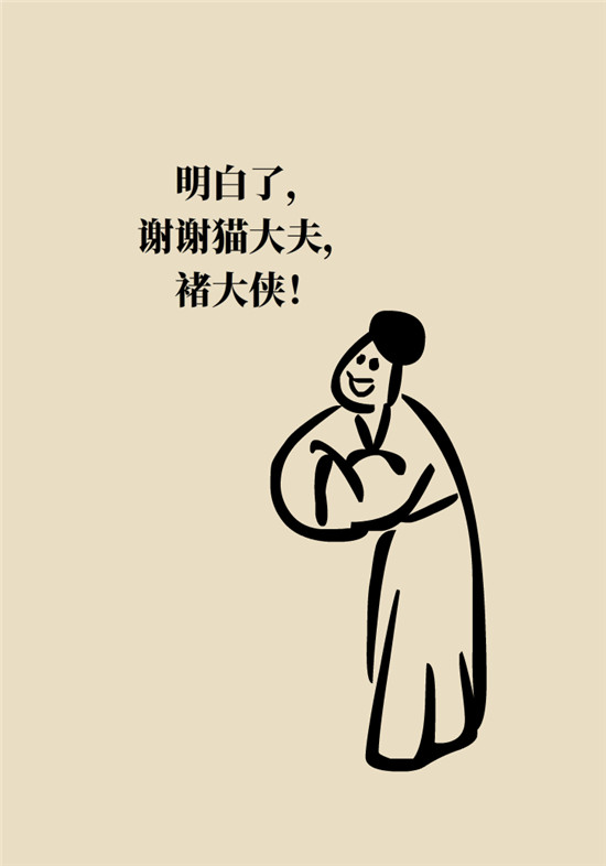 腦卒中 腦卒中科普動(dòng)漫制作
