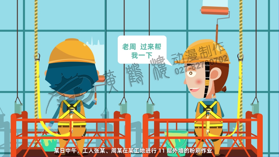 動(dòng)畫(huà)怎么制作 動(dòng)畫(huà)怎么制作
