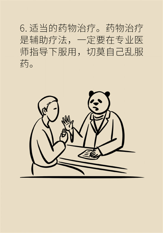 更年期科普動漫 更年期科普動漫制作