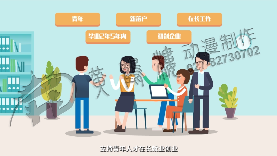 《青年人才筑夢(mèng)工程》mg動(dòng)畫(huà)宣傳片0004.jpg