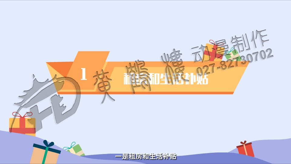 《青年人才筑夢(mèng)工程》mg動(dòng)畫(huà)宣傳片0007.jpg