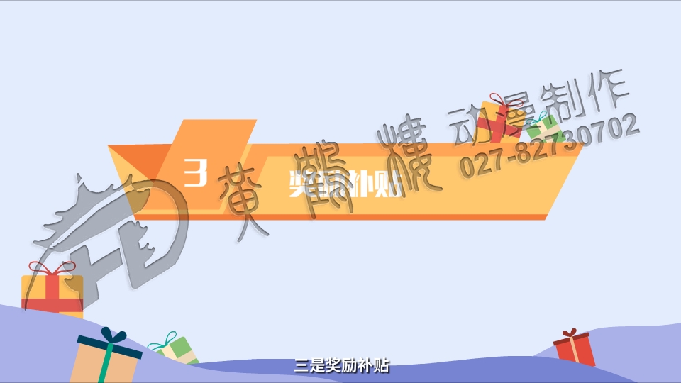 《青年人才筑夢(mèng)工程》mg動(dòng)畫(huà)宣傳片0011.jpg