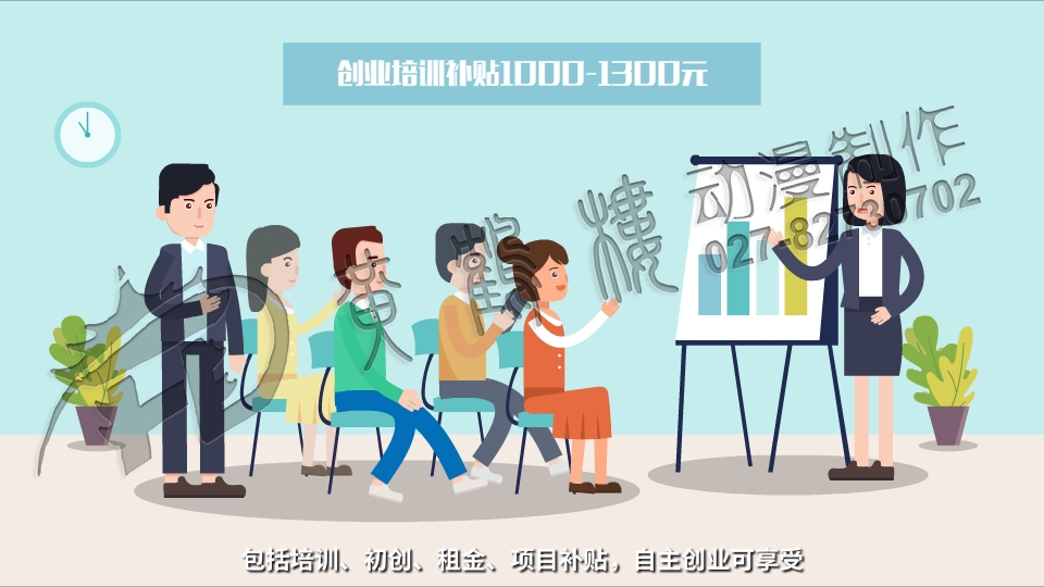 《青年人才筑夢(mèng)工程》mg動(dòng)畫(huà)宣傳片0014.jpg
