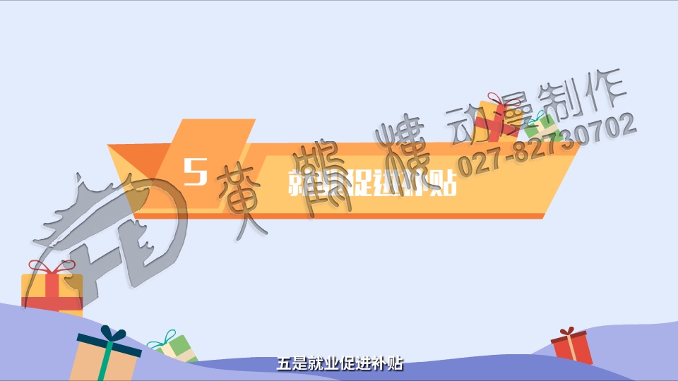《青年人才筑夢(mèng)工程》mg動(dòng)畫(huà)宣傳片0018.jpg