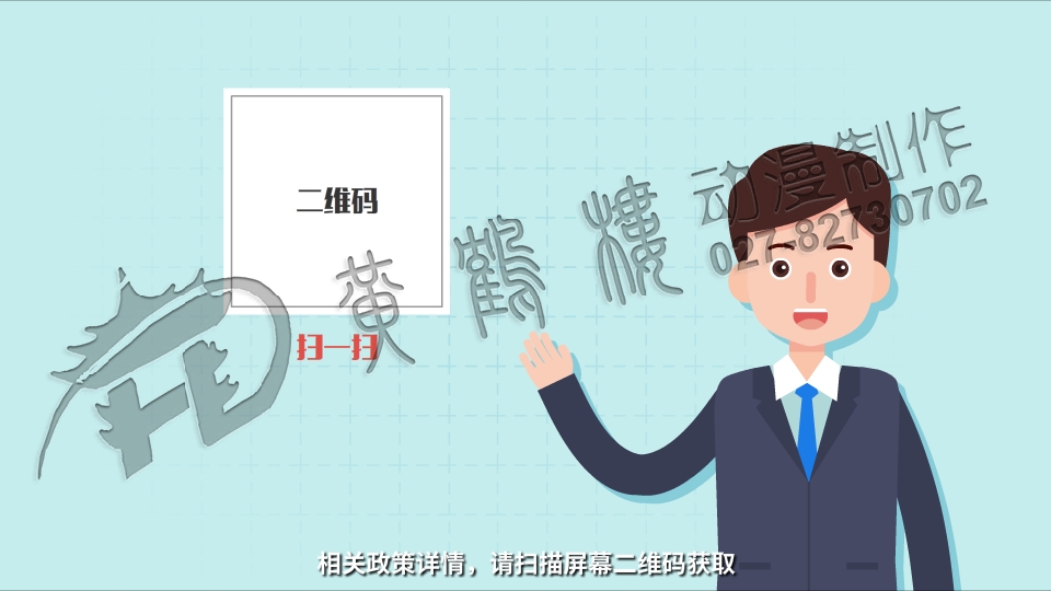 《青年人才筑夢(mèng)工程》mg動(dòng)畫(huà)宣傳片0020.jpg