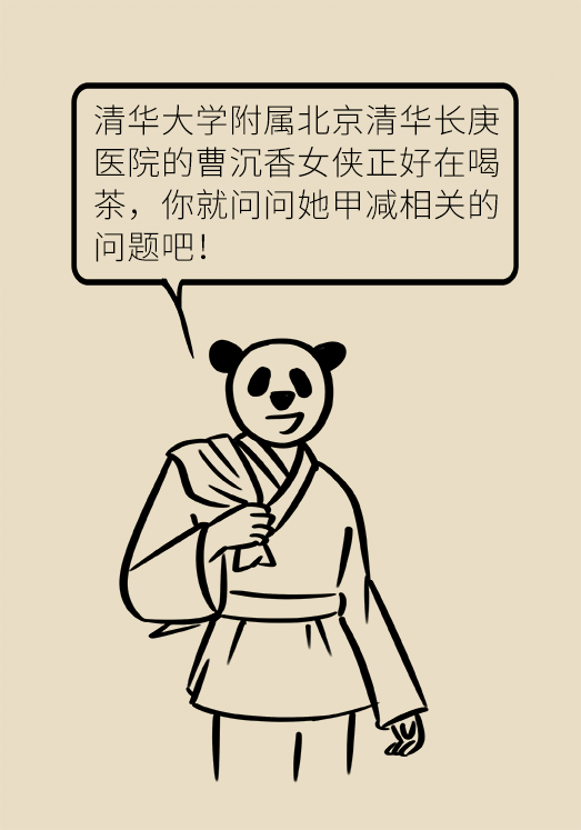 甲狀腺有問題？女性為何容易中招甲減