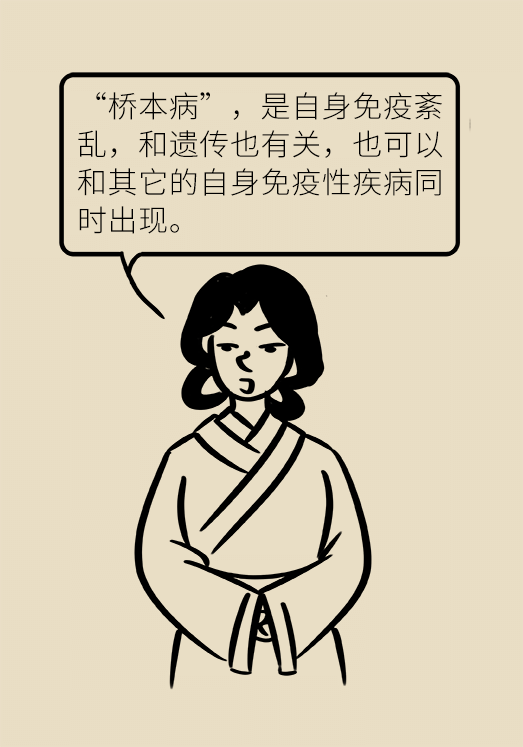 甲狀腺有問題？女性為何容易中招甲減