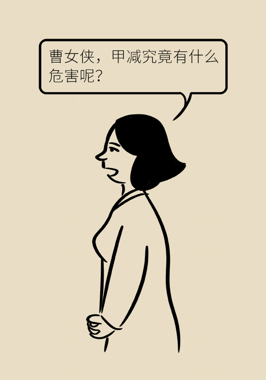 甲狀腺有問題？女性為何容易中招甲減
