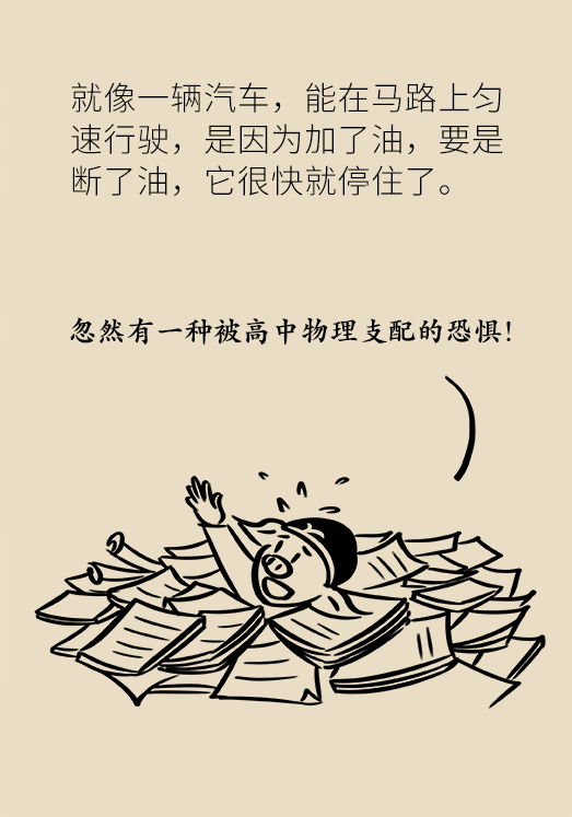 甲狀腺有問題？女性為何容易中招甲減