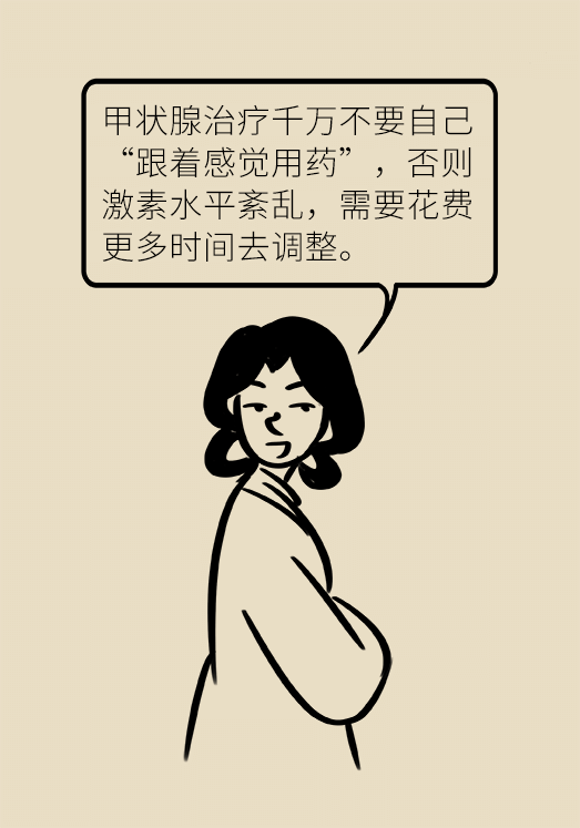 甲狀腺有問題？女性為何容易中招甲減