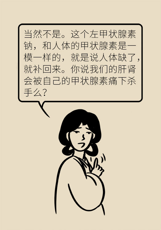 甲狀腺有問題？女性為何容易中招甲減