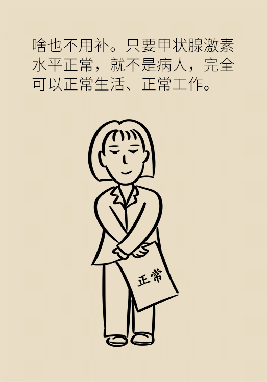 甲狀腺有問題？女性為何容易中招甲減