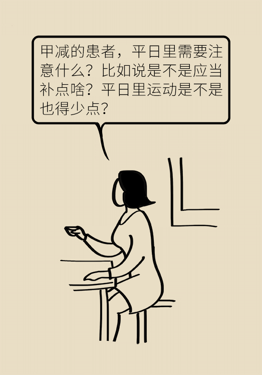 甲狀腺有問題？女性為何容易中招甲減
