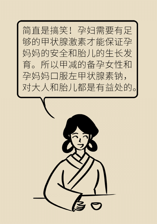 甲狀腺有問題？女性為何容易中招甲減